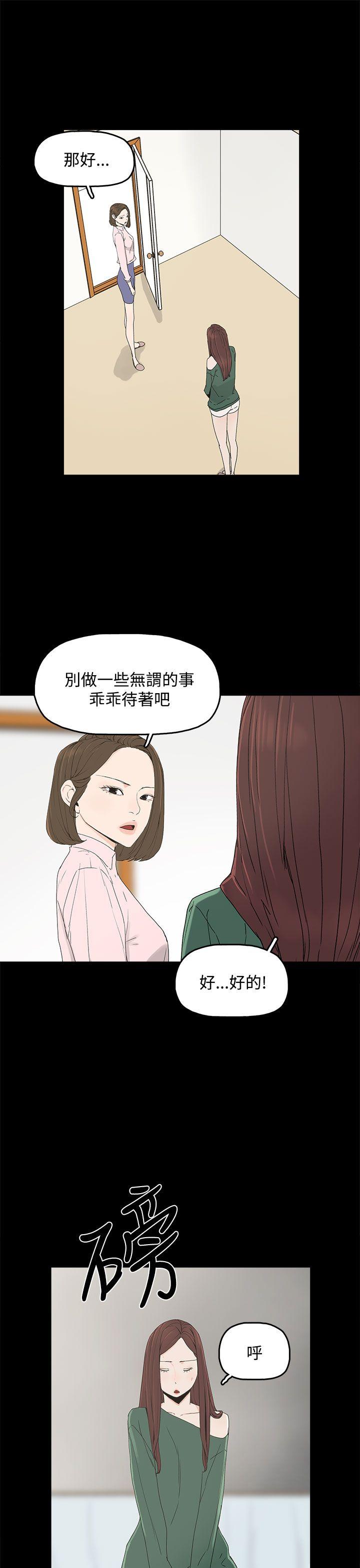 [韩国漫画] 代理孕母 剧情,熟女人妻,巨乳大奶#[34P]-11