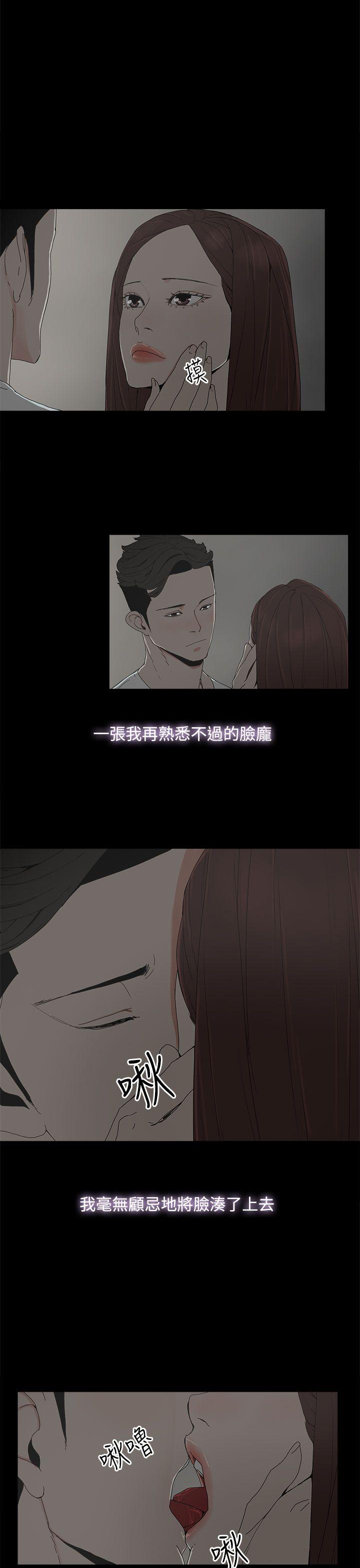 [韩国漫画] 代理孕母 剧情,熟女人妻,巨乳大奶#[31P]-1