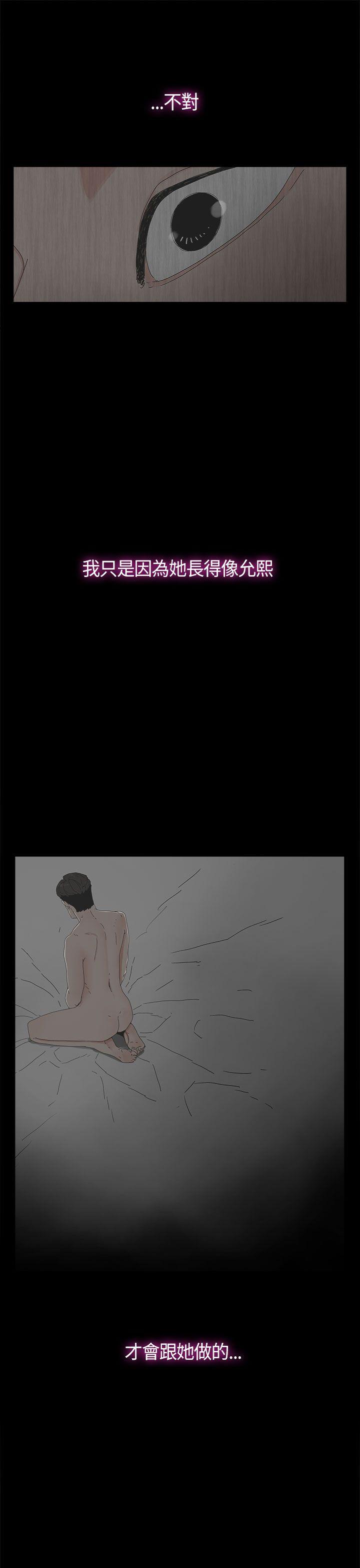 [韩国漫画] 代理孕母 剧情,熟女人妻,巨乳大奶#[31P]-16