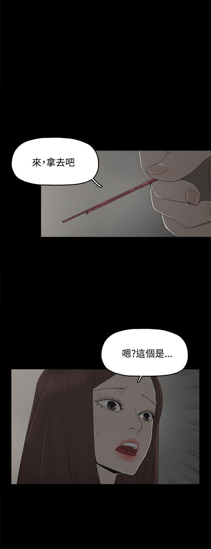 [韩国漫画] 代理孕母 剧情,熟女人妻,巨乳大奶#[31P]-17