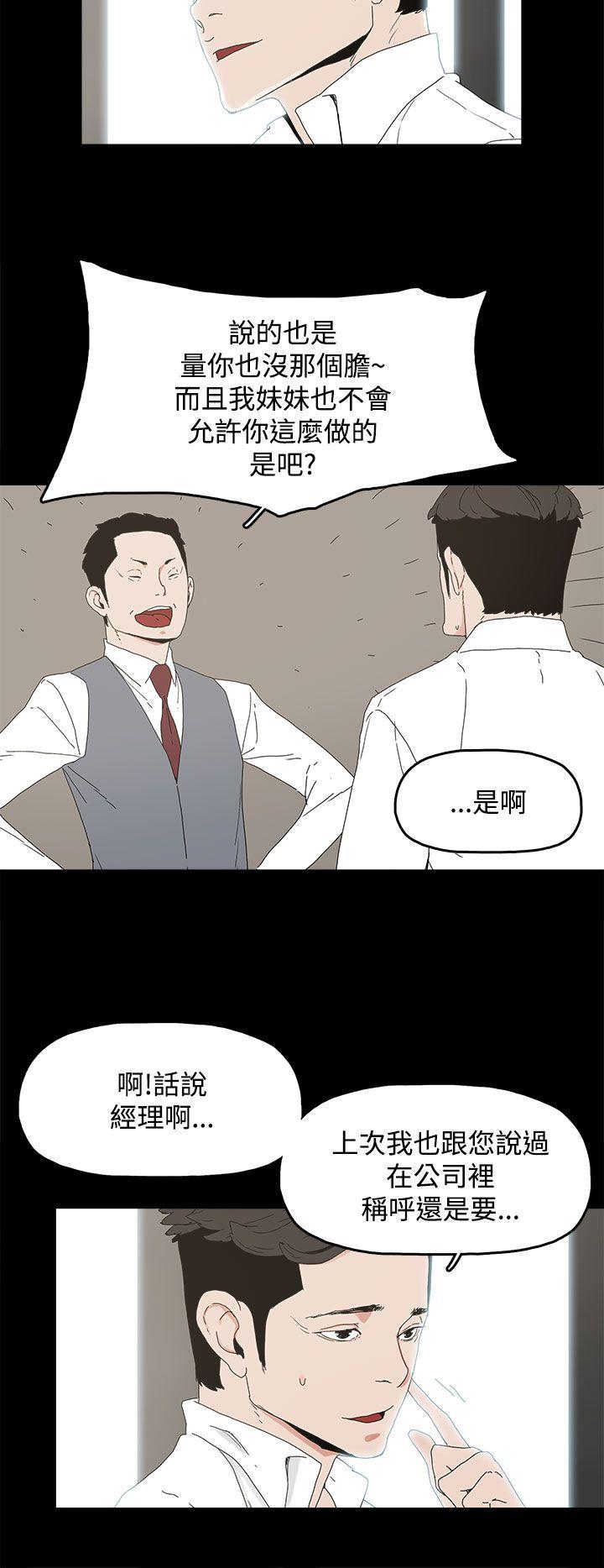 [韩国漫画] 代理孕母 剧情,熟女人妻,巨乳大奶#[31P]-25