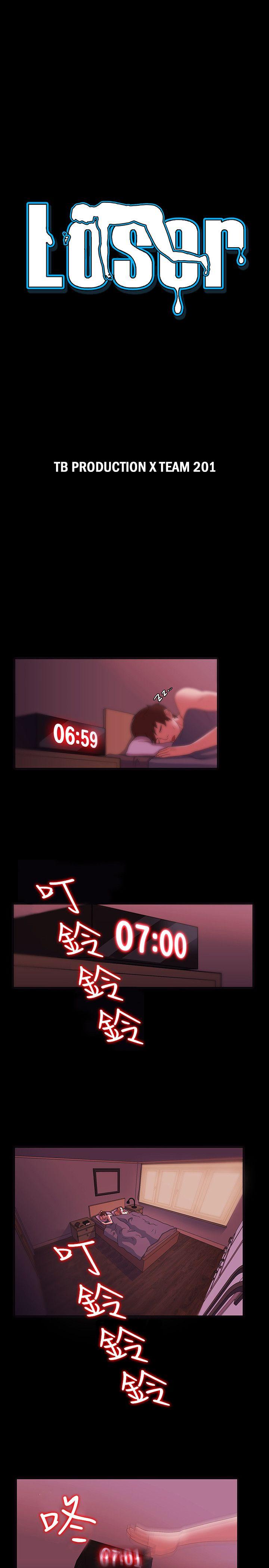 [韩国漫画] Loser 爱情,巨乳大奶#[33P]-1