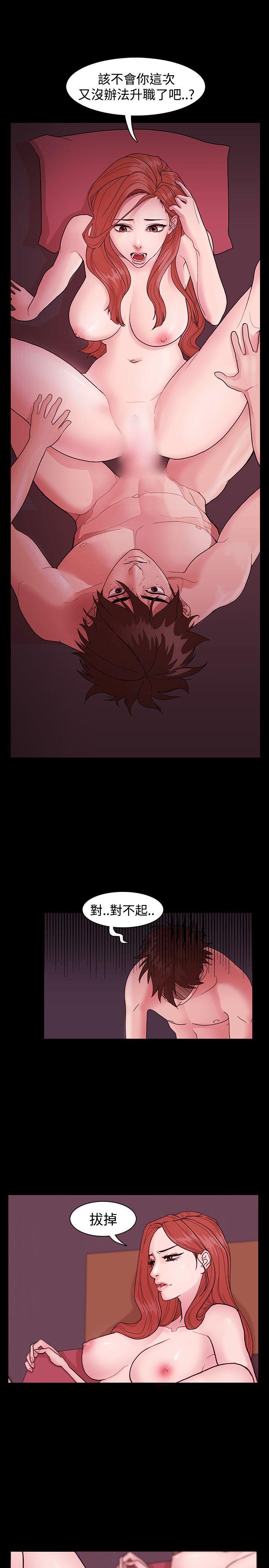 [韩国漫画] Loser 爱情,巨乳大奶#[33P]-11