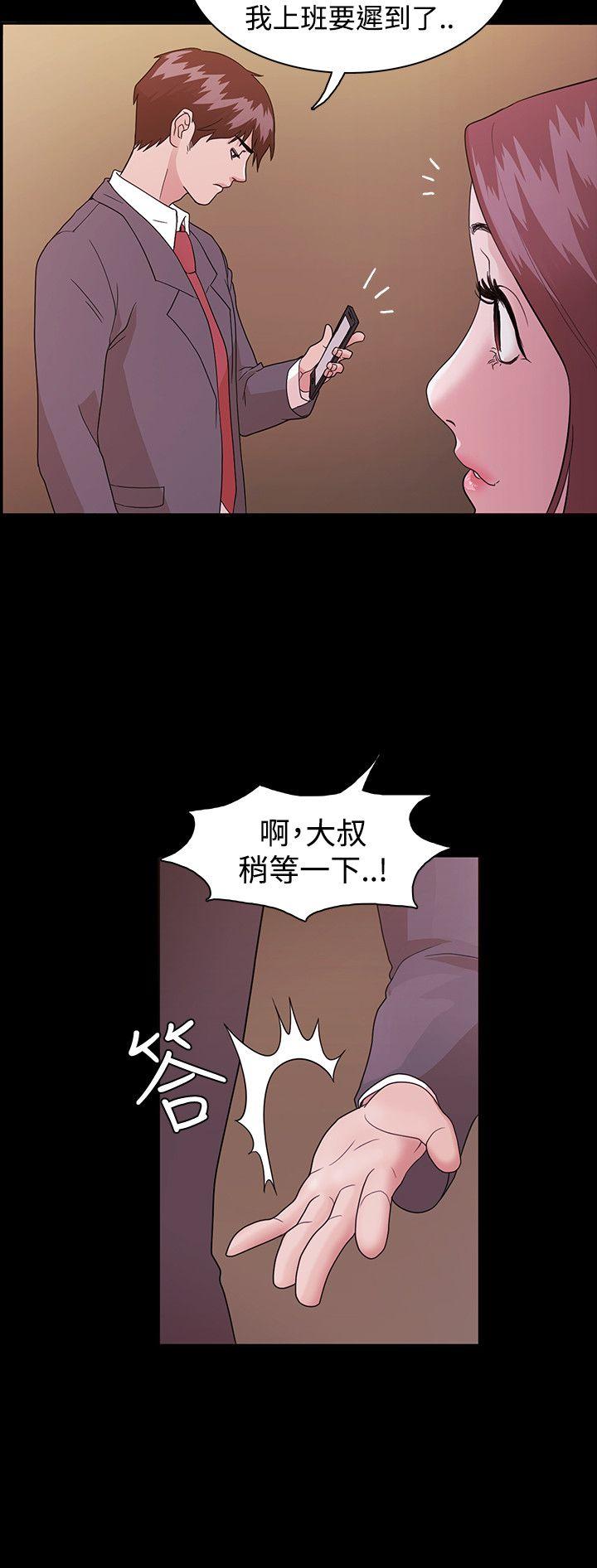 [韩国漫画] Loser 爱情,巨乳大奶#[33P]-22