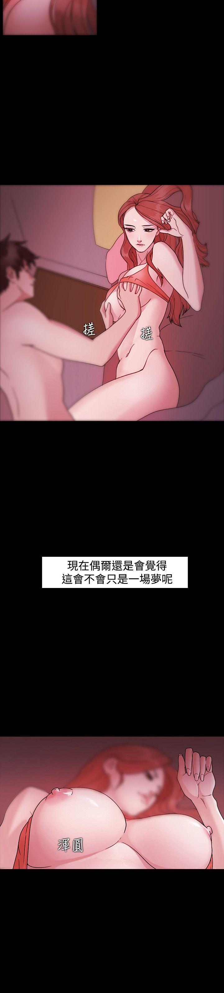 [韩国漫画] Loser 爱情,巨乳大奶#[33P]-6