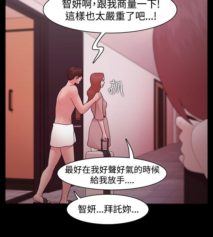 [韩国漫画] Loser 爱情,巨乳大奶#[31P]-12