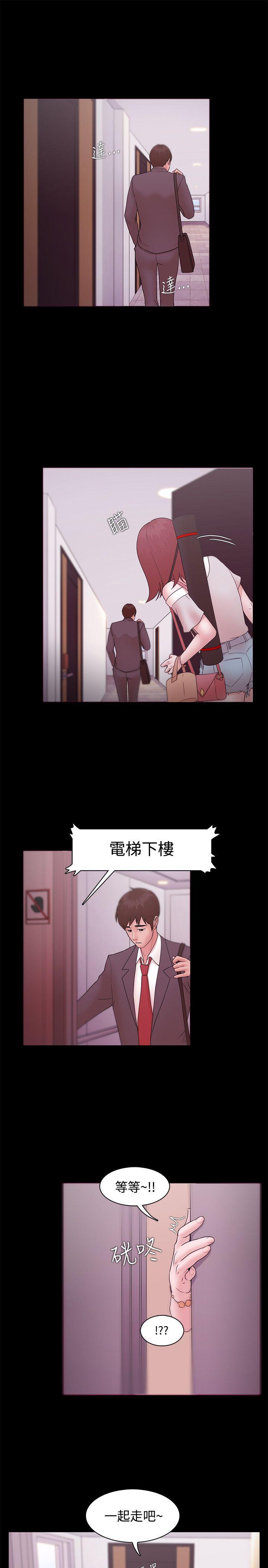 [韩国漫画] Loser 爱情,巨乳大奶#[39P]-15