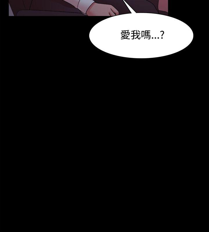 [韩国漫画] Loser 爱情,巨乳大奶#[29P]-23