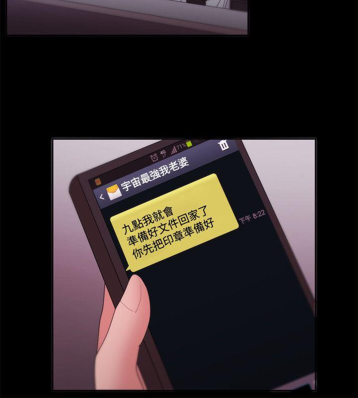 [韩国漫画] Loser 爱情,巨乳大奶#[29P]-7