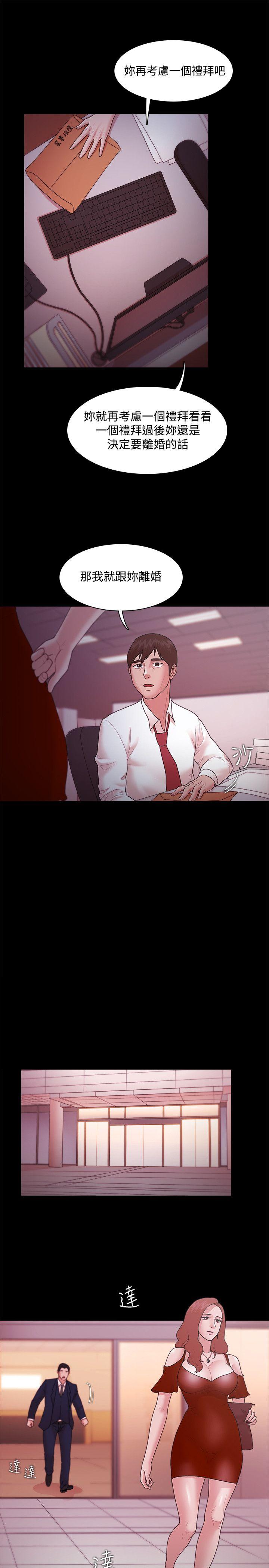 [韩国漫画] Loser 爱情,巨乳大奶#[35P]-1