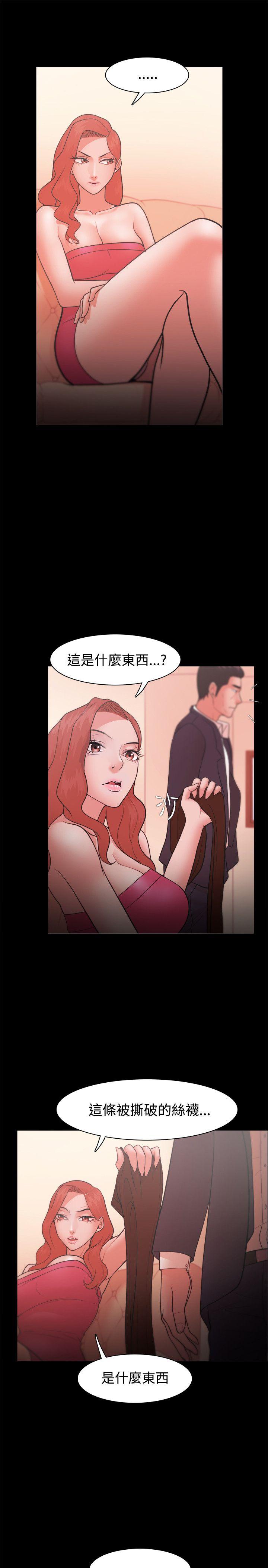 [韩国漫画] Loser 爱情,巨乳大奶#[38P]-25