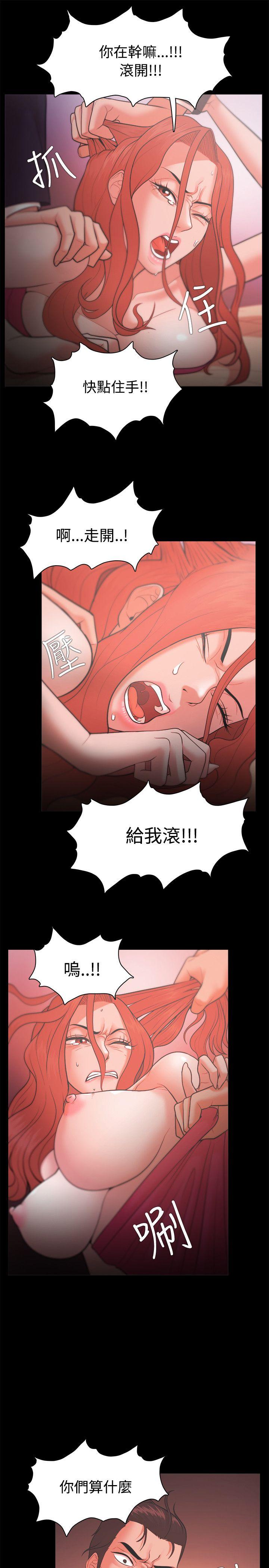 [韩国漫画] Loser 爱情,巨乳大奶#[38P]-31