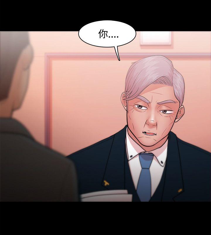 [韩国漫画] Loser 爱情,巨乳大奶#[38P]-4