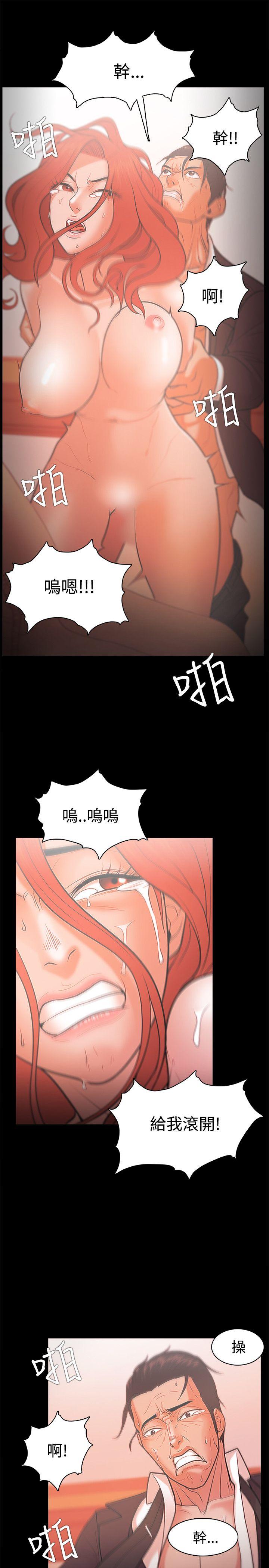[韩国漫画] Loser 爱情,巨乳大奶#[38P]-1