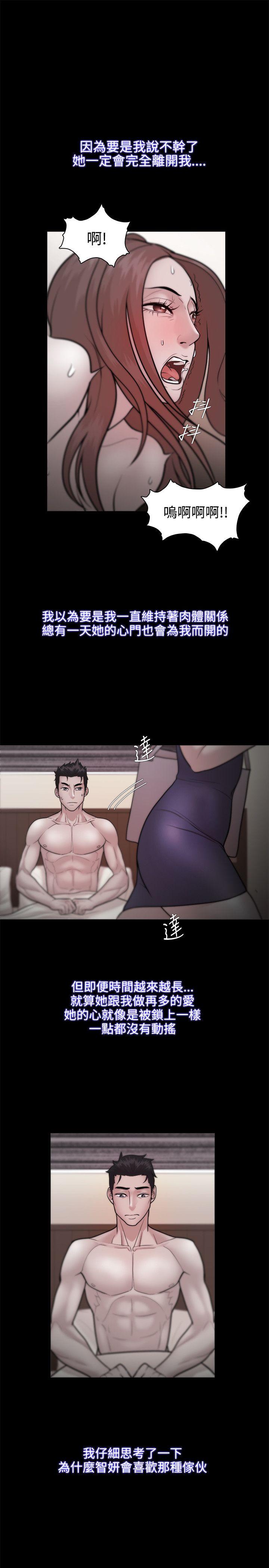 [韩国漫画] Loser 爱情,巨乳大奶#[38P]-18