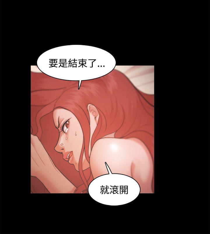 [韩国漫画] Loser 爱情,巨乳大奶#[38P]-29