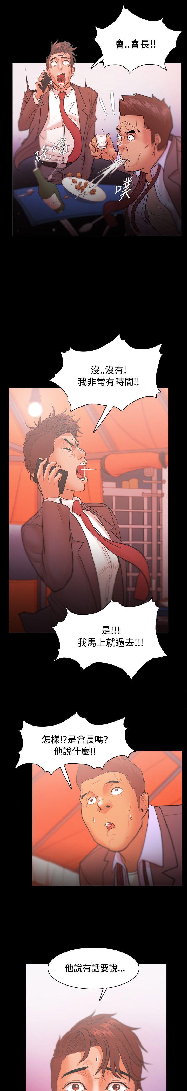 [韩国漫画] Loser 爱情,巨乳大奶#[34P]-1