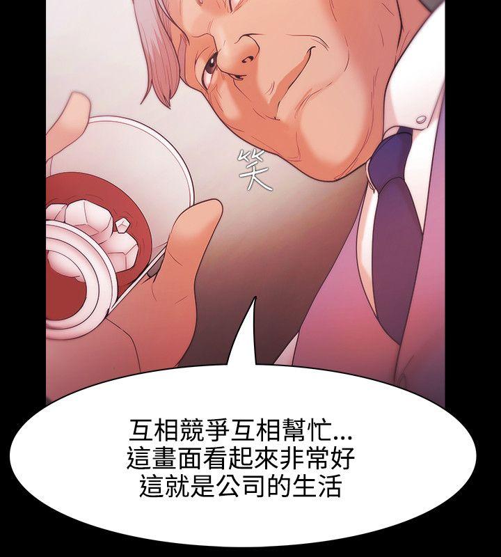 [韩国漫画] Loser 爱情,巨乳大奶#[28P]-6