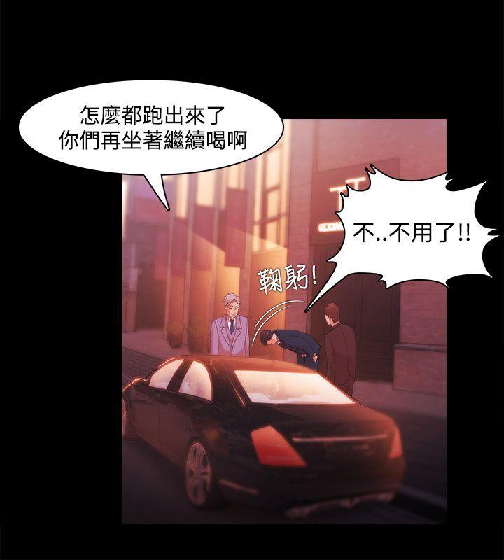 [韩国漫画] Loser 爱情,巨乳大奶#[28P]-8