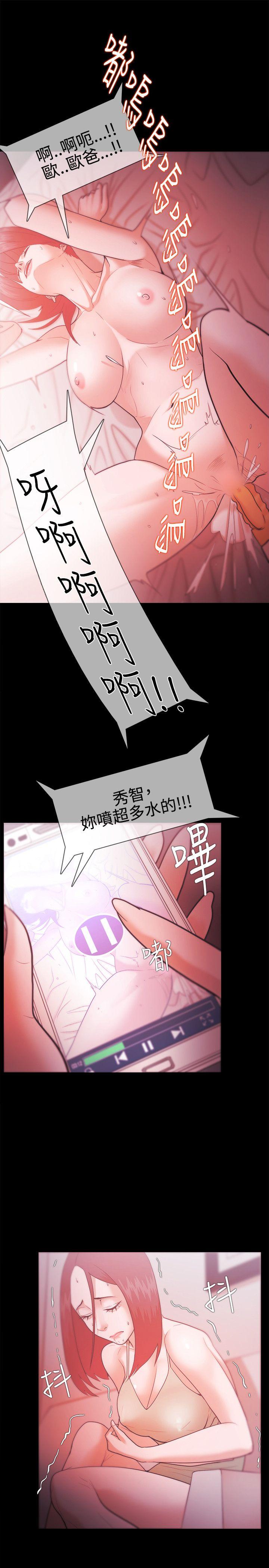 [韩国漫画] Loser 爱情,巨乳大奶#[29P]-25