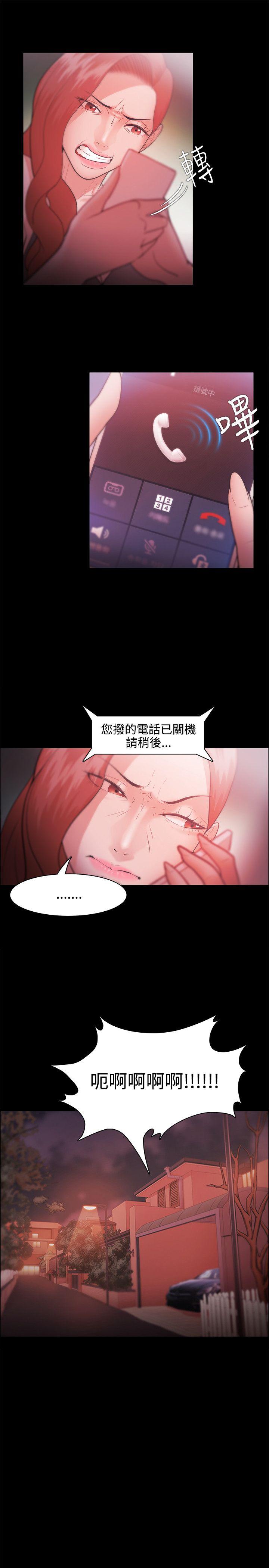 [韩国漫画] Loser 爱情,巨乳大奶#[29P]-5