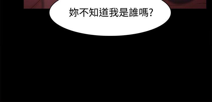 [韩国漫画] Loser 爱情,巨乳大奶#[27P]-10
