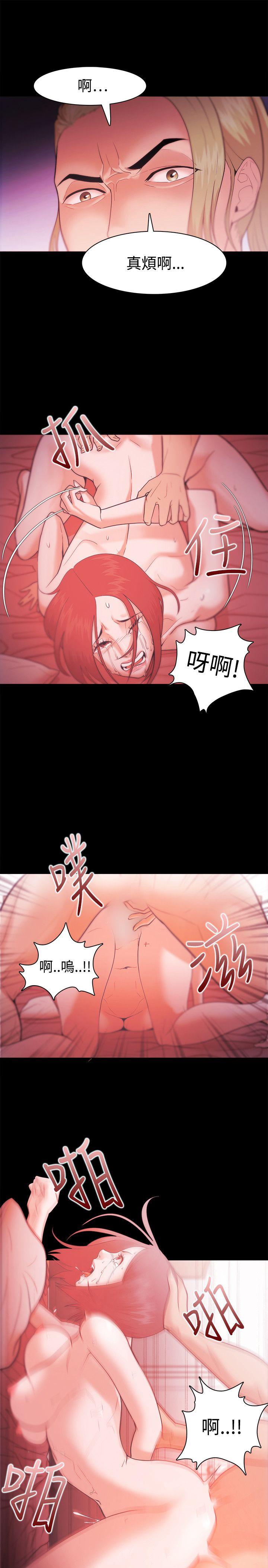 [韩国漫画] Loser 爱情,巨乳大奶#[27P]-19