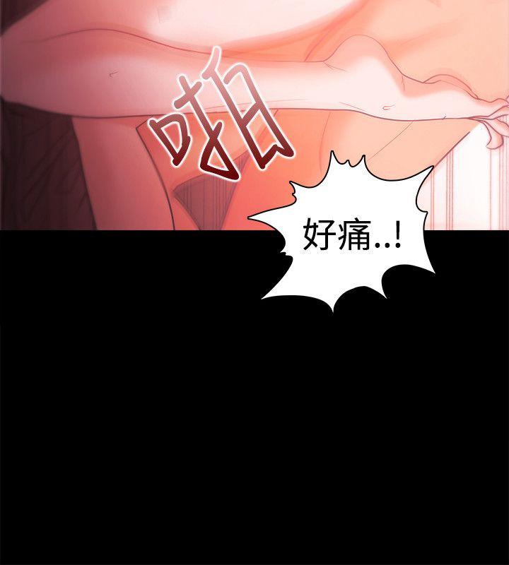 [韩国漫画] Loser 爱情,巨乳大奶#[27P]-20
