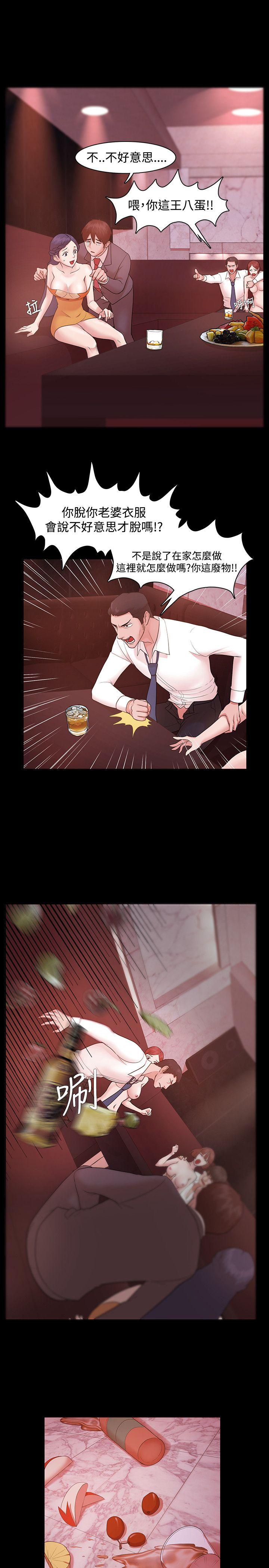 [韩国漫画] Loser 爱情,巨乳大奶#[34P]-31