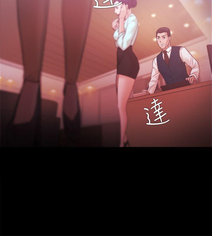 [韩国漫画] Loser 爱情,巨乳大奶#[29P]-18