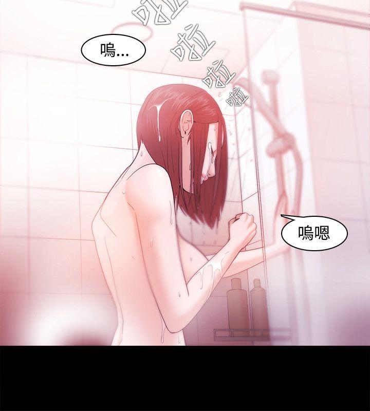 [韩国漫画] Loser 爱情,巨乳大奶#[29P]-24