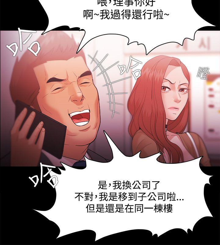 [韩国漫画] Loser 爱情,巨乳大奶#[27P]-10