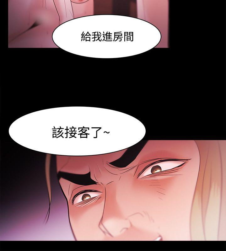 [韩国漫画] Loser 爱情,巨乳大奶#[27P]-14