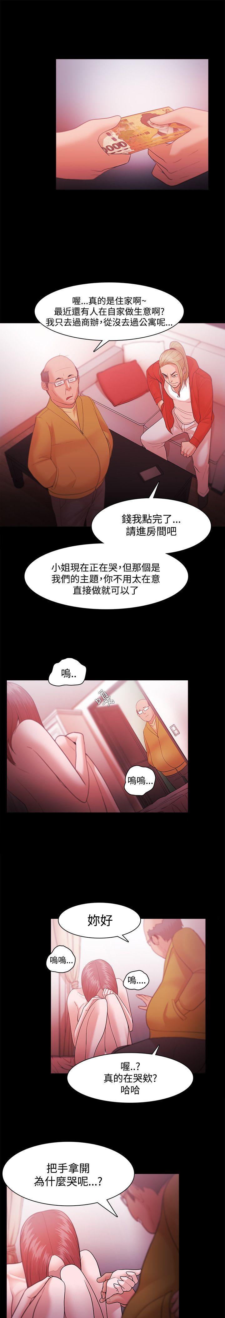 [韩国漫画] Loser 爱情,巨乳大奶#[27P]-15