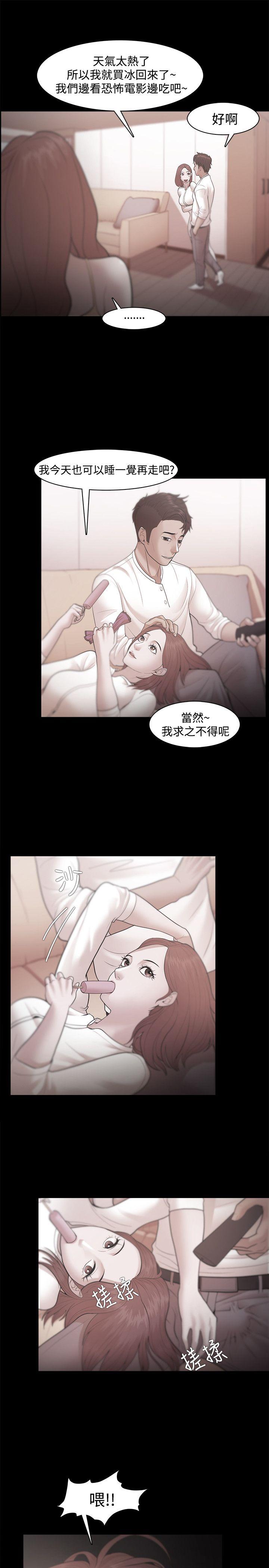 [韩国漫画] Loser 爱情,巨乳大奶#[27P]-23