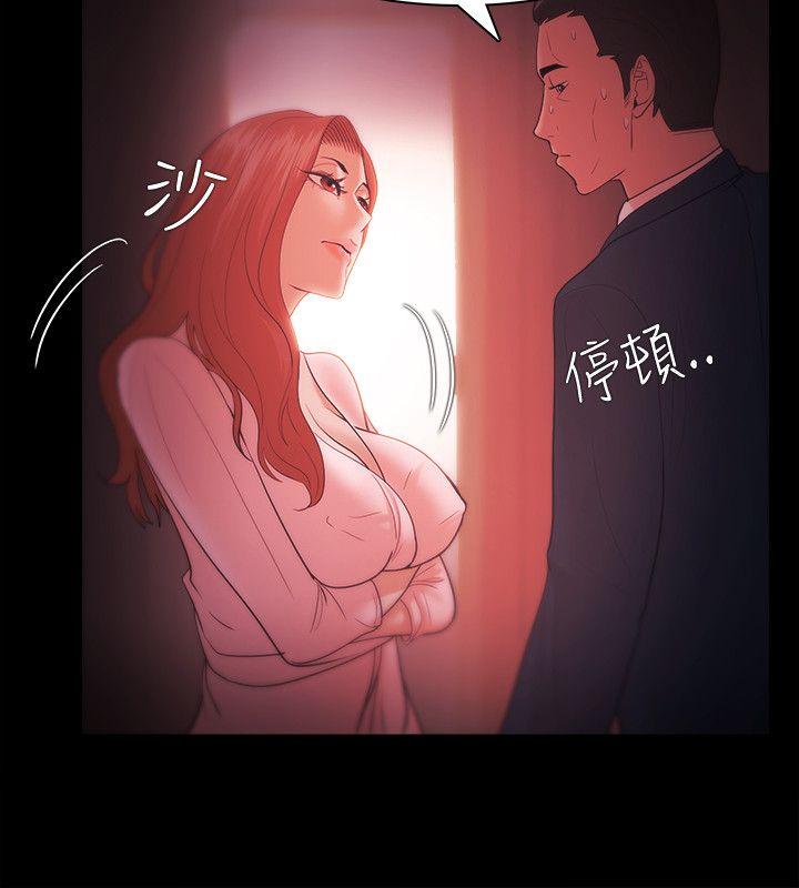 [韩国漫画] Loser 爱情,巨乳大奶#[23P]-14