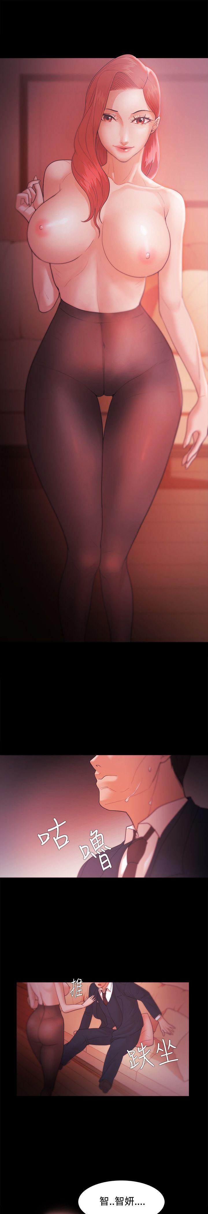 [韩国漫画] Loser 爱情,巨乳大奶#[23P]-17