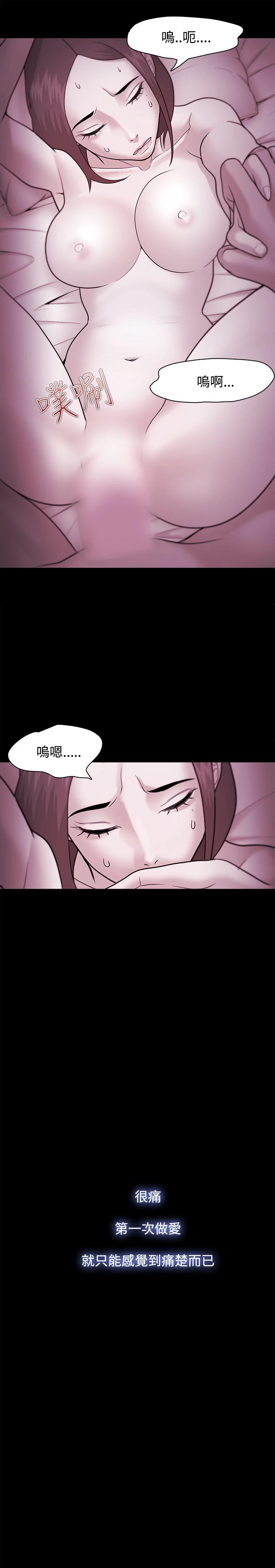 [韩国漫画] Loser 爱情,巨乳大奶#[36P]-1
