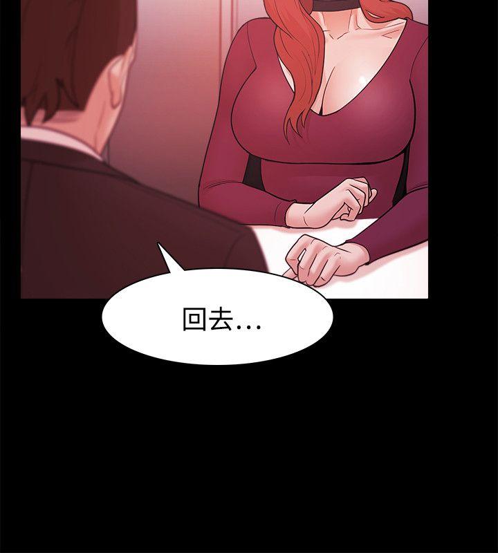 [韩国漫画] Loser 爱情,巨乳大奶#[29P]-15