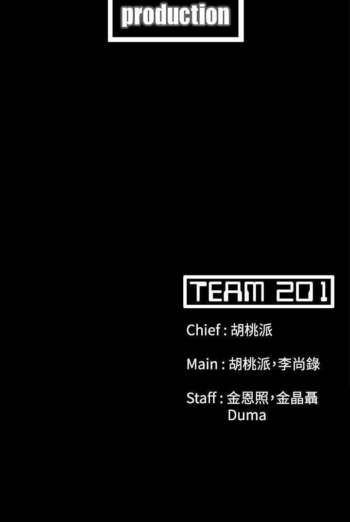 [韩国漫画] Loser 爱情,巨乳大奶#[29P]-29