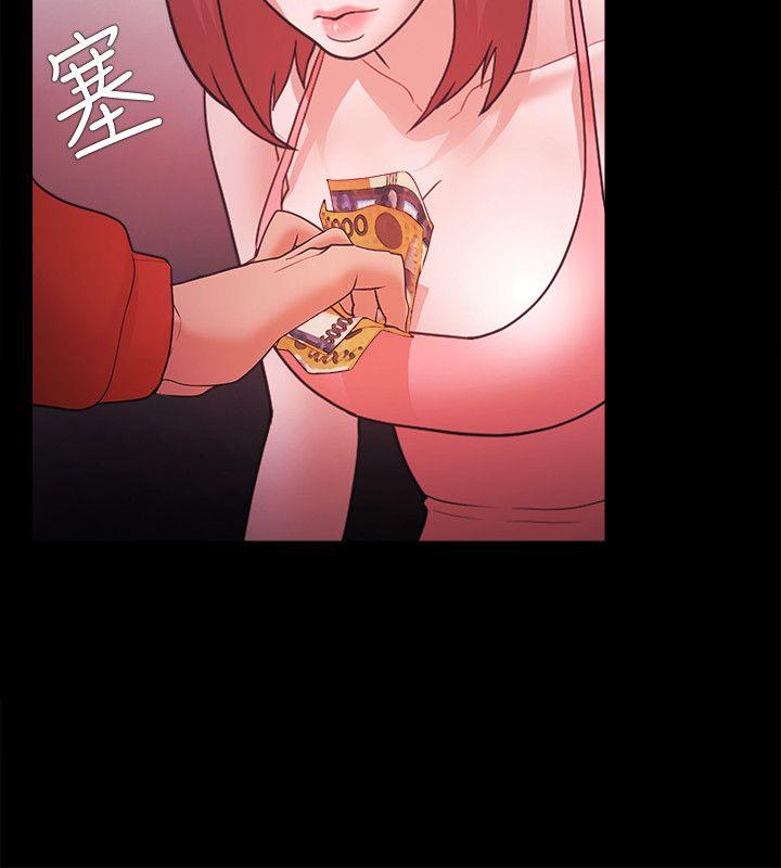 [韩国漫画] Loser 爱情,巨乳大奶#[24P]-8