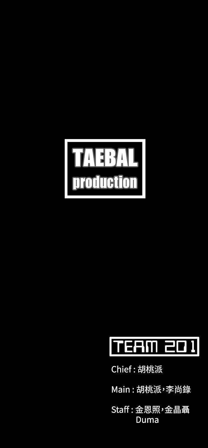 [韩国漫画] Loser 爱情,巨乳大奶#[20P]-20