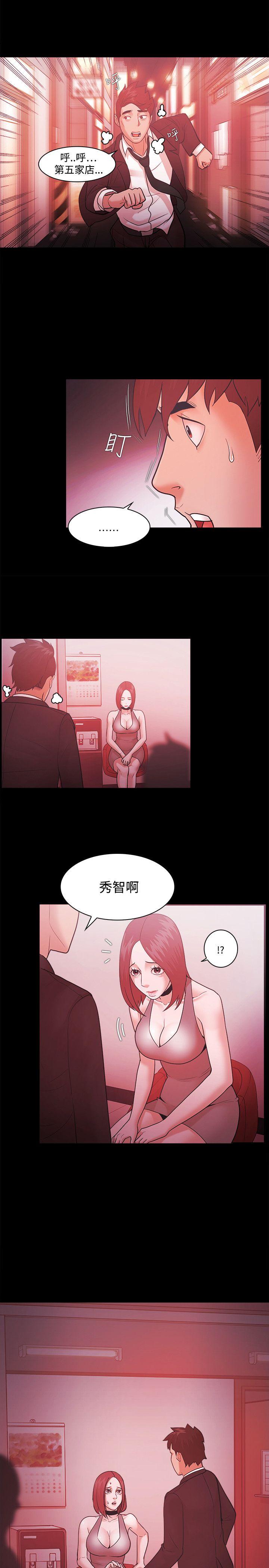 [韩国漫画] Loser 爱情,巨乳大奶#[25P]-1