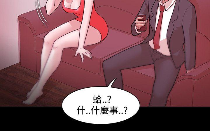 [韩国漫画] Loser 爱情,巨乳大奶#[30P]-26