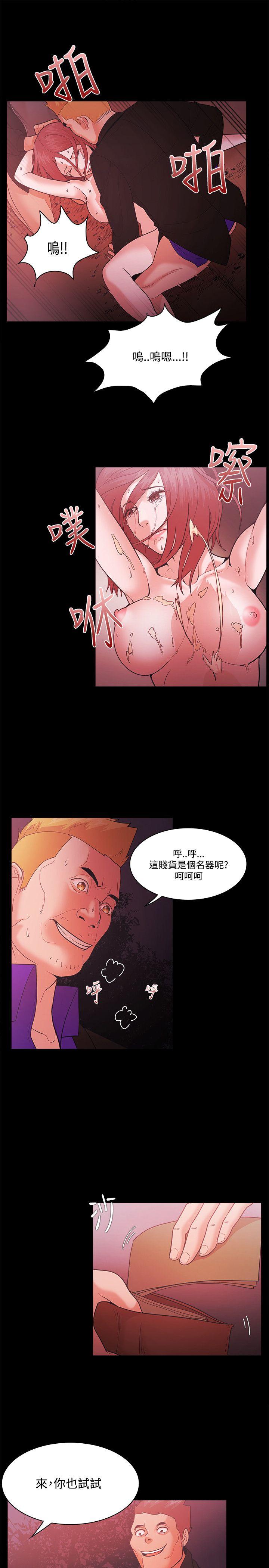 [韩国漫画] Loser 爱情,巨乳大奶#[27P]-17