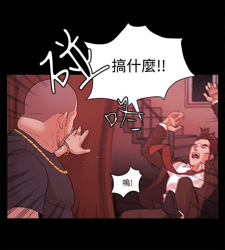 [韩国漫画] Loser 爱情,巨乳大奶#[31P]-20