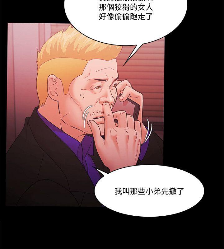 [韩国漫画] Loser 爱情,巨乳大奶#[27P]-4