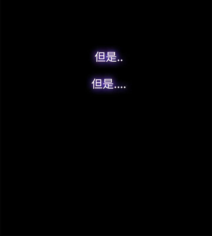 [韩国漫画] Loser 爱情,巨乳大奶#[31P]-18