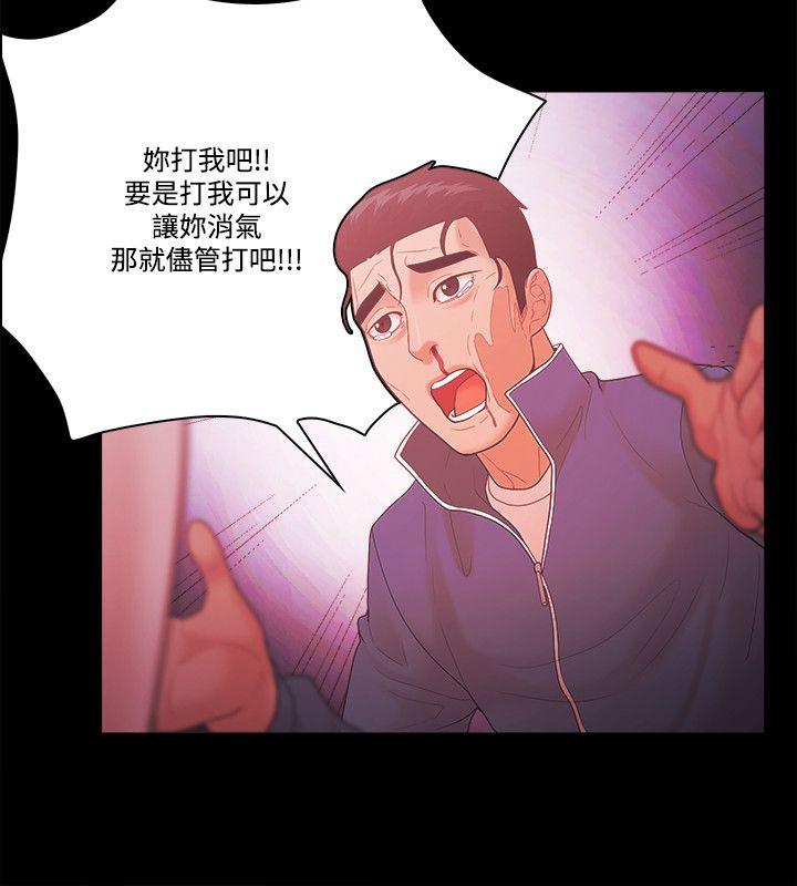 [韩国漫画] Loser 爱情,巨乳大奶#[31P]-4