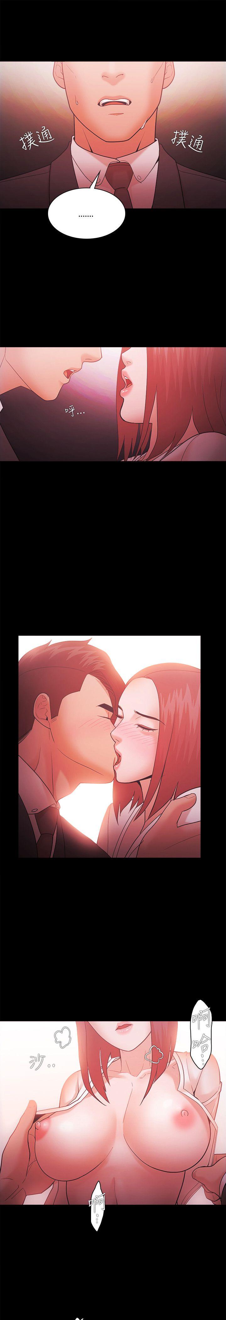 [韩国漫画] Loser 爱情,巨乳大奶#[33P]-23